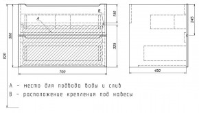 Тумба под раковину Uperwood Tanos 70 см, подвесная, белая/графит в Пойковском - poikovskii.ok-mebel.com | фото 7