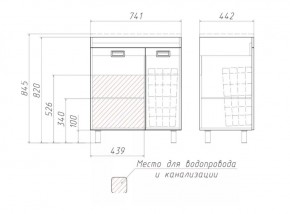 Тумба под умывальник Elen 75 Cube без ящика и корзиной для белья Домино (DC5003T) в Пойковском - poikovskii.ok-mebel.com | фото 3