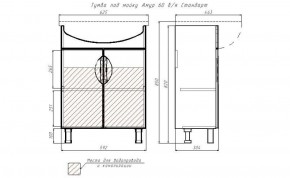 Тумба под умывальник "Амур 60" Стандарт без ящика АЙСБЕРГ (DA2403T) в Пойковском - poikovskii.ok-mebel.com | фото 13