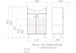 Тумба под умывальник "Уют 55 Радуга Белый" без ящика (разобранная) АЙСБЕРГ (DA1141TR) в Пойковском - poikovskii.ok-mebel.com | фото 3