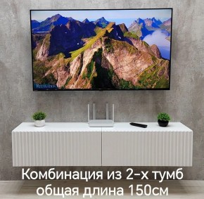 Тумба подвесная под ТВ LINES MTV1-MA 750 Белый глянец (Белый-M 10.1.1) в Пойковском - poikovskii.ok-mebel.com | фото 10