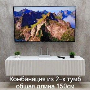 Тумба подвесная под ТВ LINES MTV1-MA 750 Белый матовый (Белый-M 10.1.2) в Пойковском - poikovskii.ok-mebel.com | фото 8