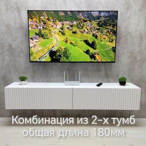 Тумба подвесная под ТВ LINES MTV3-MA 900 Белый глянец (Белый-M 10.1.1) в Пойковском - poikovskii.ok-mebel.com | фото 10