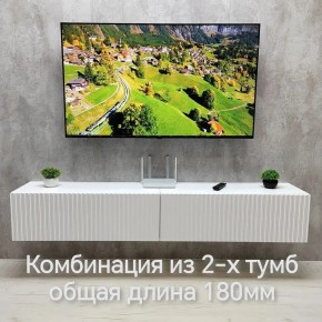 Тумба подвесная под ТВ LINES MTV3-MA 900 Белый матовый (Белый-M 10.1.2) в Пойковском - poikovskii.ok-mebel.com | фото 9