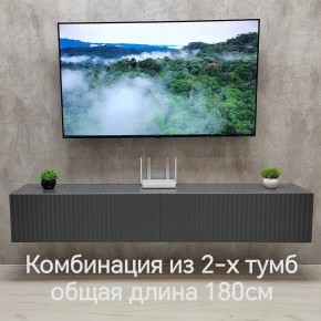 Тумба подвесная под ТВ LINES MTV3-MA 900 Темно-серый (Графит-M 10.1.25) в Пойковском - poikovskii.ok-mebel.com | фото 9