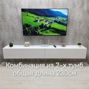 Тумба подвесная под ТВ LINES MTV4-MA 1150 Белый матовый (Белый-M 10.1.2) в Пойковском - poikovskii.ok-mebel.com | фото 10