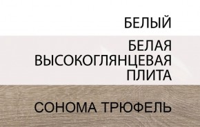Тумба прикроватная 2S/TYP 96, LINATE ,цвет белый/сонома трюфель в Пойковском - poikovskii.ok-mebel.com | фото