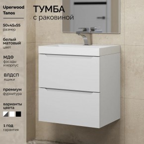 Тумба с раковиной Uperwood Tanos 50 см, подвесная, белая матовая в Пойковском - poikovskii.ok-mebel.com | фото 5