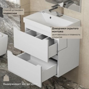 Тумба с раковиной Uperwood Tanos 50 см, подвесная, белая матовая в Пойковском - poikovskii.ok-mebel.com | фото 7