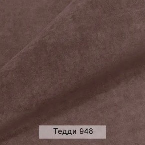 УРБАН Кровать БЕЗ ОРТОПЕДА (в ткани коллекции Ивару №8 Тедди) в Пойковском - poikovskii.ok-mebel.com | фото 3