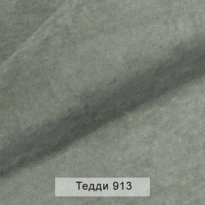 УРБАН Кровать с ортопедом (в ткани коллекции Ивару №8 Тедди) в Пойковском - poikovskii.ok-mebel.com | фото 10