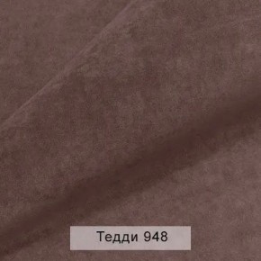 УРБАН Кровать с ортопедом (в ткани коллекции Ивару №8 Тедди) в Пойковском - poikovskii.ok-mebel.com | фото 11