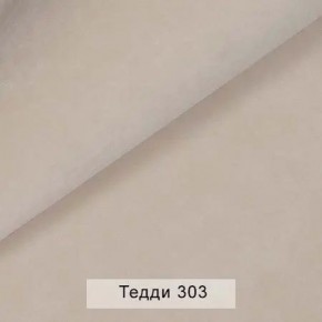 УРБАН Кровать с ортопедом (в ткани коллекции Ивару №8 Тедди) в Пойковском - poikovskii.ok-mebel.com | фото 4