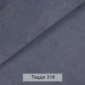 УРБАН Кровать с ортопедом (в ткани коллекции Ивару №8 Тедди) в Пойковском - poikovskii.ok-mebel.com | фото 7
