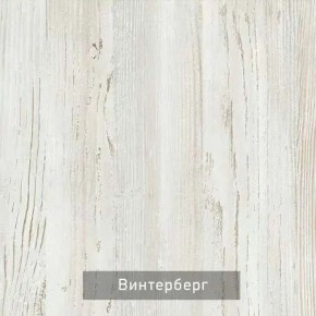 ВИРТОН 21 Шкаф-витрина в Пойковском - poikovskii.ok-mebel.com | фото 9