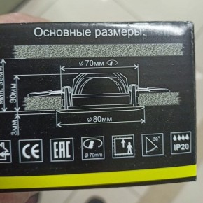 Встраиваемый светильник Citilux Каппа CLD0055N в Пойковском - poikovskii.ok-mebel.com | фото 8