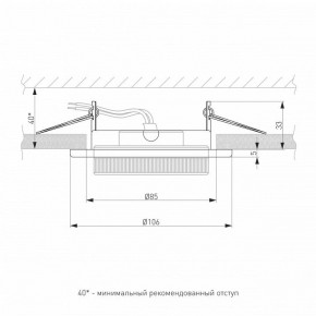 Встраиваемый светильник Elektrostandard Circu a069360 в Пойковском - poikovskii.ok-mebel.com | фото 3