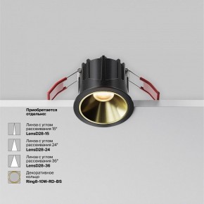 Встраиваемый светильник Maytoni Alfa LED DL043-01-10W2.7K-RD-B в Пойковском - poikovskii.ok-mebel.com | фото 4