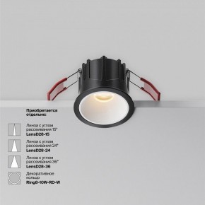 Встраиваемый светильник Maytoni Alfa LED DL043-01-10W2.7K-RD-B в Пойковском - poikovskii.ok-mebel.com | фото 6