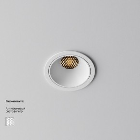 Встраиваемый светильник Maytoni Alfa LED DL043-01-10W2.7K-RD-W в Пойковском - poikovskii.ok-mebel.com | фото 2