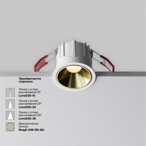 Встраиваемый светильник Maytoni Alfa LED DL043-01-10W2.7K-RD-W в Пойковском - poikovskii.ok-mebel.com | фото 3