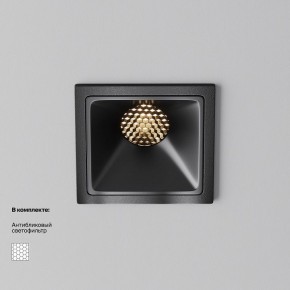 Встраиваемый светильник Maytoni Alfa LED DL043-01-10W3K-SQ-B-1 в Пойковском - poikovskii.ok-mebel.com | фото 5