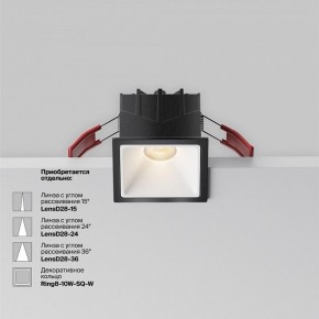Встраиваемый светильник Maytoni Alfa LED DL043-01-10W3K-SQ-B-1 в Пойковском - poikovskii.ok-mebel.com | фото 7