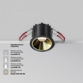 Встраиваемый светильник Maytoni Alfa LED DL043-01-10W4K-RD-B-1 в Пойковском - poikovskii.ok-mebel.com | фото 5