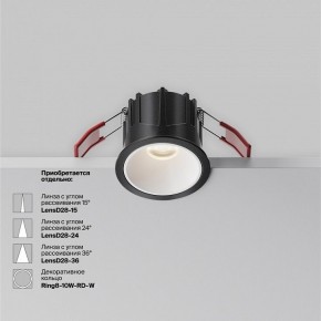 Встраиваемый светильник Maytoni Alfa LED DL043-01-10W4K-RD-B-1 в Пойковском - poikovskii.ok-mebel.com | фото 6