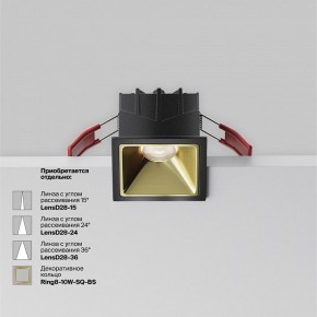 Встраиваемый светильник Maytoni Alfa LED DL043-01-10W4K-SQ-B-1 в Пойковском - poikovskii.ok-mebel.com | фото 3