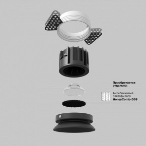 Встраиваемый светильник Maytoni Round DL058-12W3K-TRS-B в Пойковском - poikovskii.ok-mebel.com | фото 3