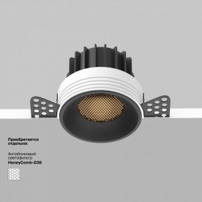 Встраиваемый светильник Maytoni Round DL058-12W3K-TRS-B в Пойковском - poikovskii.ok-mebel.com | фото 5