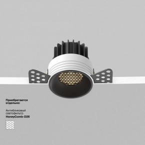 Встраиваемый светильник Maytoni Round DL058-7W3K-TRS-B в Пойковском - poikovskii.ok-mebel.com | фото