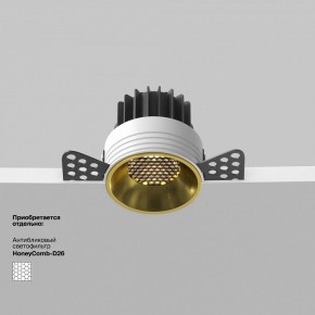 Встраиваемый светильник Maytoni Round DL058-7W3K-TRS-BS в Пойковском - poikovskii.ok-mebel.com | фото 2