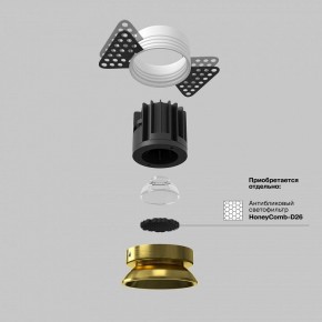 Встраиваемый светильник Maytoni Round DL058-7W3K-TRS-BS в Пойковском - poikovskii.ok-mebel.com | фото 3