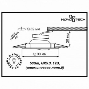 Встраиваемый светильник Novotech Coil 369620 в Пойковском - poikovskii.ok-mebel.com | фото 3