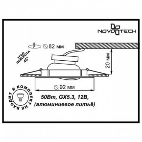 Встраиваемый светильник Novotech Henna 369643 в Пойковском - poikovskii.ok-mebel.com | фото 3