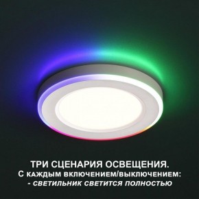 Встраиваемый светильник Novotech Span 359009 в Пойковском - poikovskii.ok-mebel.com | фото 2