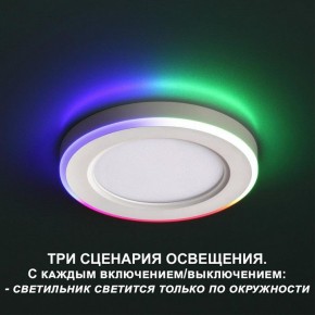 Встраиваемый светильник Novotech Span 359009 в Пойковском - poikovskii.ok-mebel.com | фото 4