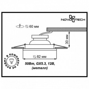 Встраиваемый светильник Novotech Wood 369714 в Пойковском - poikovskii.ok-mebel.com | фото 3