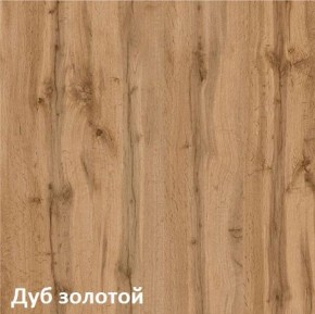 Вуди Шкаф для одежды 13.138 в Пойковском - poikovskii.ok-mebel.com | фото 4