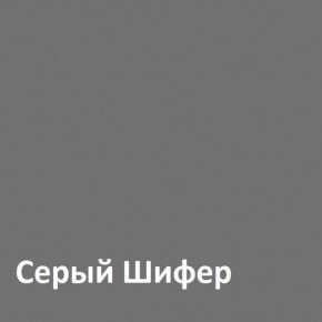 Юнона Вешалка 15.11 в Пойковском - poikovskii.ok-mebel.com | фото 2