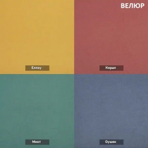 ЗЕФИР Диван комбинация 1/раскладной б/подлокотников (в ткани коллекции Ивару №1,2,3) в Пойковском - poikovskii.ok-mebel.com | фото 5