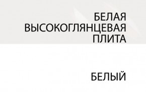 Зеркало /TYP 121, LINATE ,цвет белый/сонома трюфель в Пойковском - poikovskii.ok-mebel.com | фото 5
